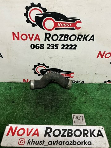 Патрубок интеркуллера 1K0145832J VAG