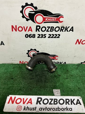 Шланг интеркуллера 1K0145834AP VAG