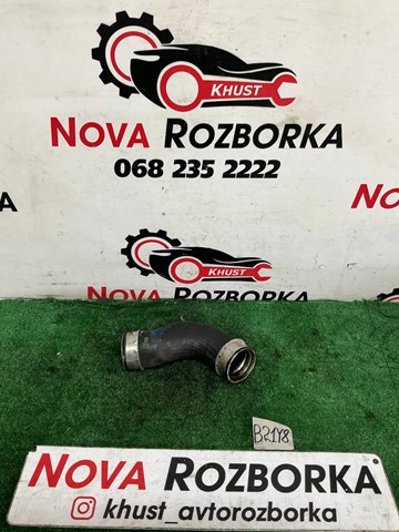 Патрубок интеркуллера 1K0145838D VAG