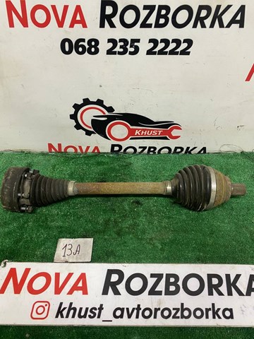 Привод в сборе левый 1K0407271LB VAG