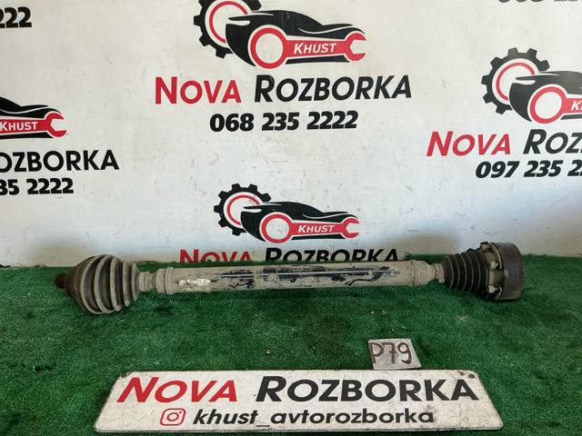 Привод передний правый 1K0407272EC VAG