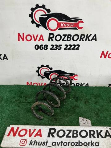 Пружина передняя 1K0411105AJ VAG