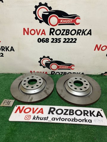 VAG 1K0615601N Тормозные диски в наличии Павлоград