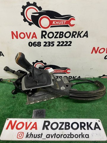 VAG 1K0711049CH Кулиса переключения передач в наличии Павлоград