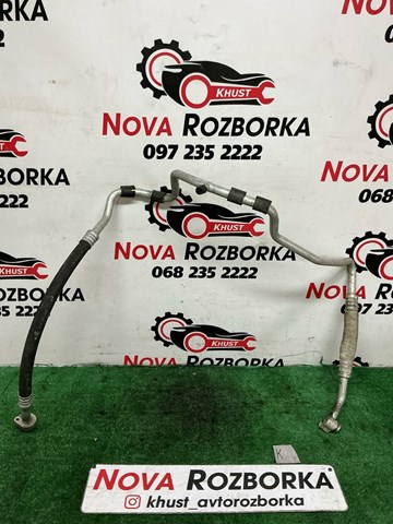 VAG 1K0820743FD Шланг кондиционера, от испарителя к компрессору в наличии Кривой Рог