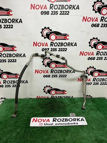 Трубопроводы 1K0820743FD VAG