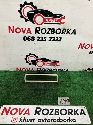 Зеркало салона внутреннее 1K0857511 VAG