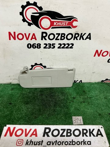 Козырьки 1K0857551L VAG