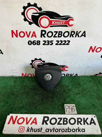 Airbag в мультируль 1K0880201BT VAG