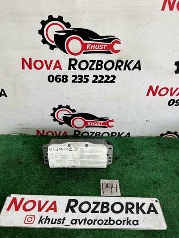 VAG 1K0880204N Подушка безопасности пассажира в наличии Хмельницкий