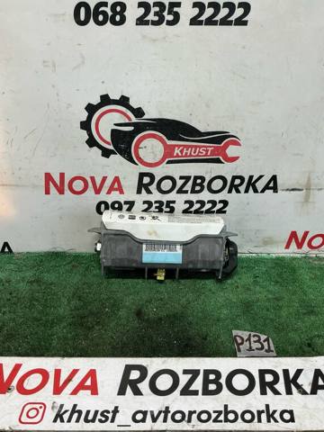 1K0880204N VAG Подушка безопасности (AIRBAG) пассажирская купить в Ровно