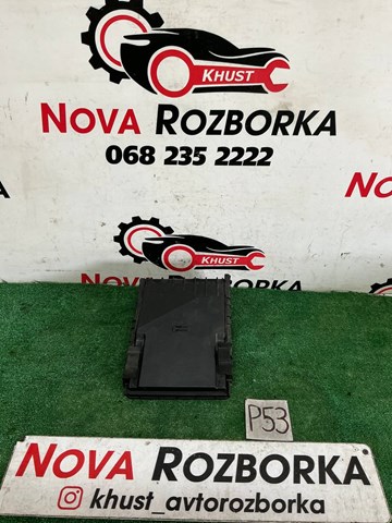 Крышка блока предохранителей 1K0937132F VAG