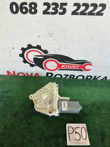 1K0959701Q купить Кривой Рог