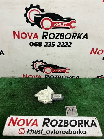 Привод электростеклоподъемника передний 1K0959703AK VAG