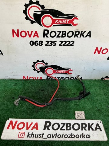 Кабель положительной клемы аккумулятора (АКБ) 1K0971228L VAG