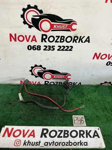 VAG 1K0971228L Кабель положительной клемы аккумулятора (АКБ) в наличии Тернополь