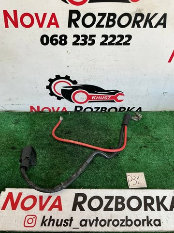 1K0971228L VAG Кабель положительной клемы аккумулятора (АКБ) купить в Харьков