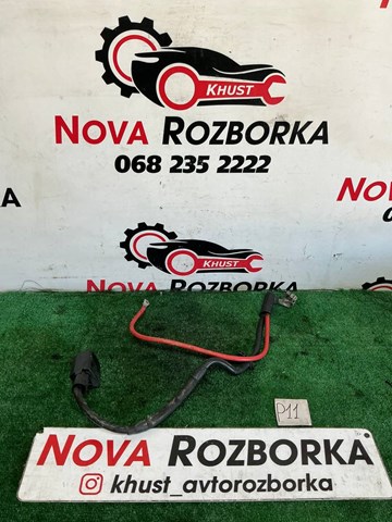 VAG 1K0971228L Кабель положительной клемы аккумулятора (АКБ) в наличии Ужгород