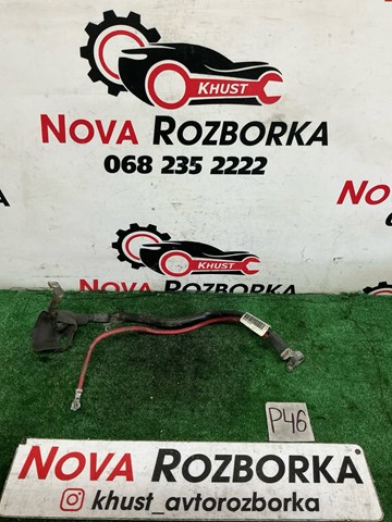 1K0971228L Кабель положительной клемы аккумулятора (АКБ) купить Киев