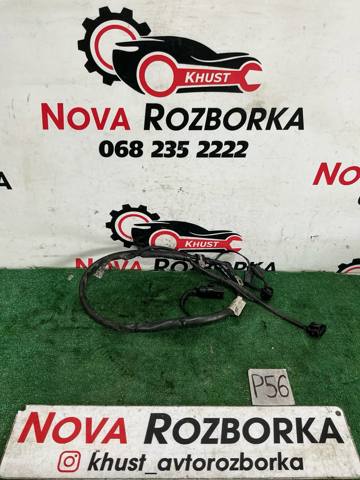 VAG 1K0971349DH в наличии Киев