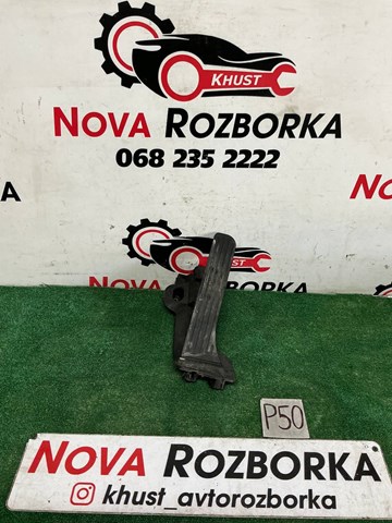 VAG 1K2721503AE Педаль газа в наличии Кривой Рог