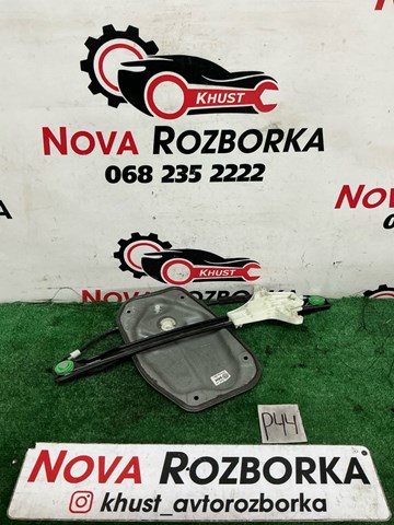 Стеклоподъемник левой задней двери 1K4839461A VAG