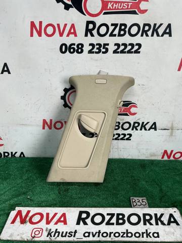 1K4867244 купить Хмельницкий
