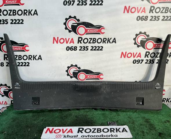 1K6863459 VAG