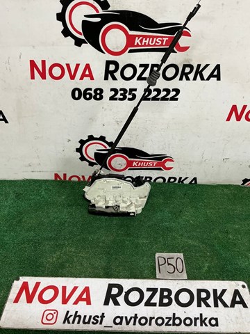 VAG 1S4839015C Замок двери задней левой в наличии Павлоград