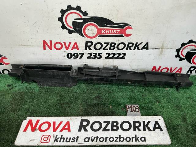 Дефлектор радиатора верхний 1Z0121285D VAG