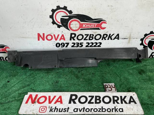 Дефлектор радиатора верхний 1Z0121285F VAG