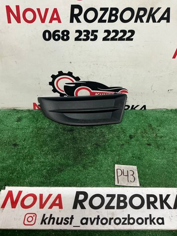  Решетка переднего бампера левая 1Z0807367B VAG