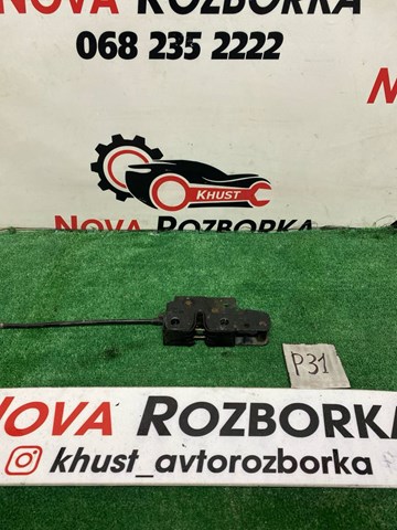 Замок крышки капота 1Z0823509F VAG