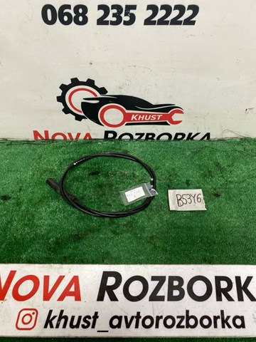 Трос замка капота 1Z0823535A VAG