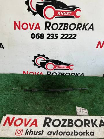 VAG 1Z0837085A Трос (тяга) открывания замка двери передней в наличии Львов