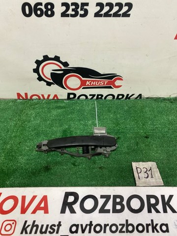 Держатель наружной ручки двери, задней левой 1Z0839885A VAG