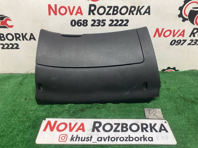 Вещевой ящик 1Z1857103 VAG
