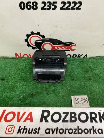 Пепельница центральной консоли 1Z1863077A VAG