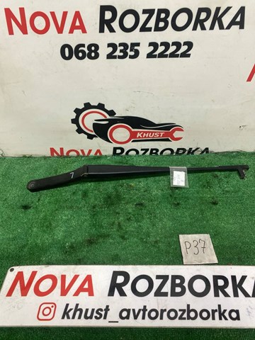Рычаг-поводок дворника лобового стекла Skoda Octavia II A5