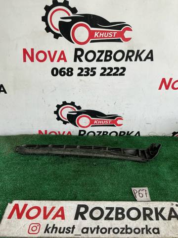 Направляющая заднего бампера, правая 1Z5807864 VAG