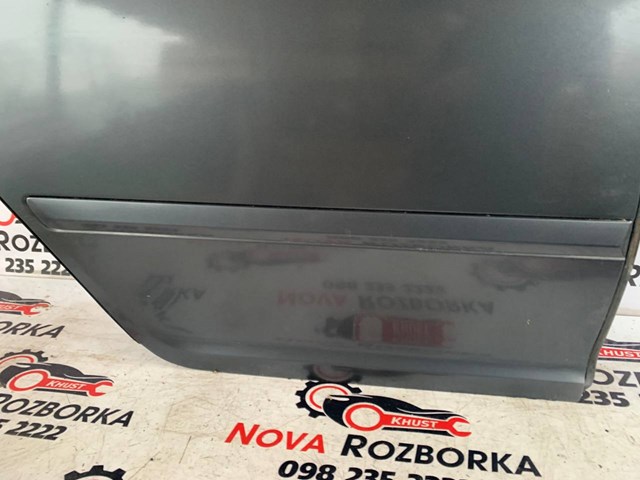 VAG 1Z9833312 в наличии Павлоград