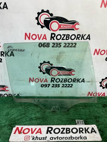 Стекло задней правой двери 1Z9845206A VAG