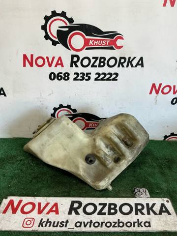 Водяной бачок омывателя стекла 2208690020 MERCEDES