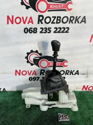Селектор АКПП 2450A022 MITSUBISHI