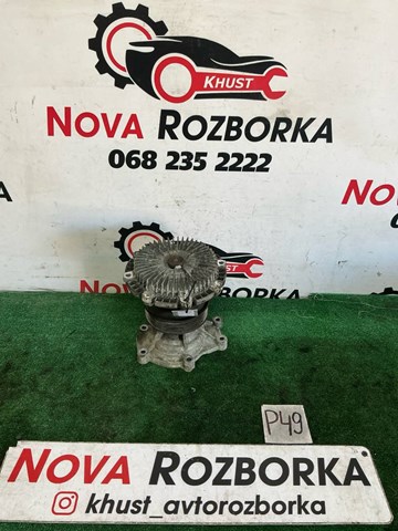 252374A100 Вискомуфта (вязкостная муфта) вентилятора охлаждения купить Ужгород
