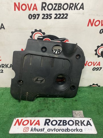 Экран двигателя 2924027800 HYUNDAI