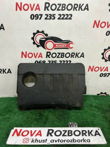 Крышка мотора декоративная 292402A751 HYUNDAI