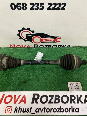 Привод передний левый 2K0407271F VAG