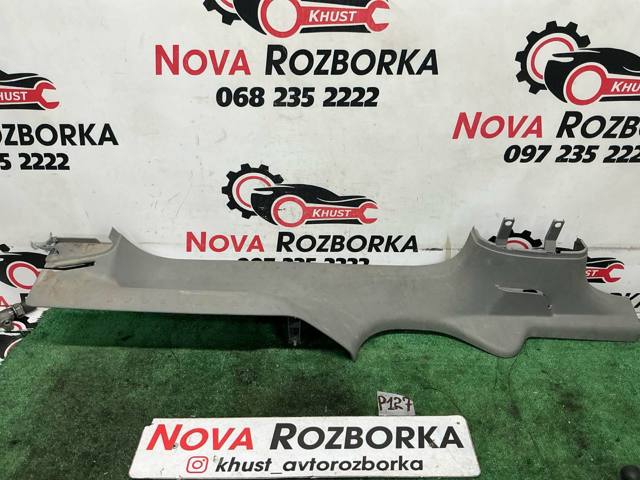 VAG 2K0853369L в наличии Львов