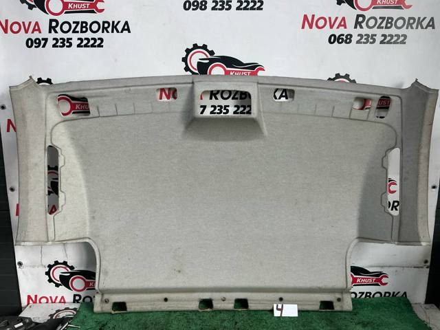 Обивка кузова 2K0867501 VAG
